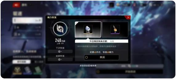 二重螺旋快速升级方法2