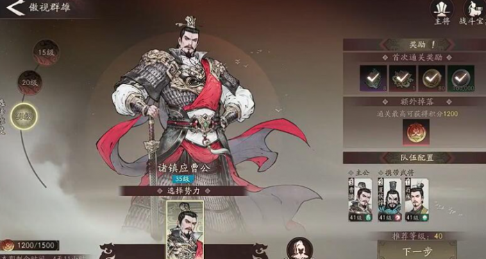 三国望神州傲视群雄玩法全解析1