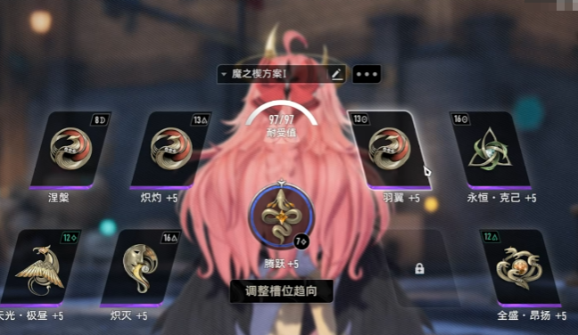 二重螺旋平民玩家必看1