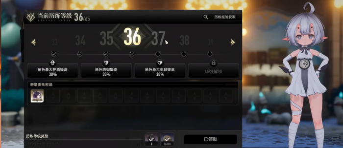 二重螺旋月卡值得买吗4