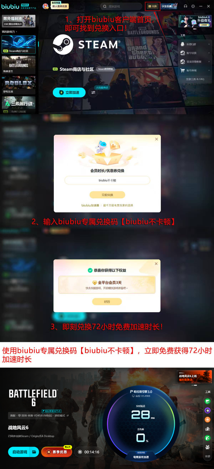 战地6几倍镜反光4