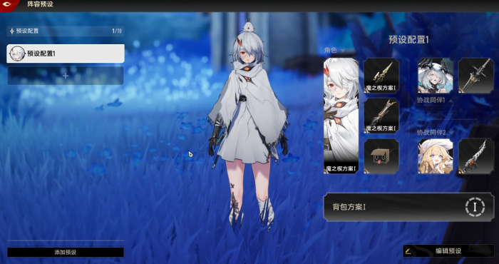 二重螺旋战斗系统怎么样4