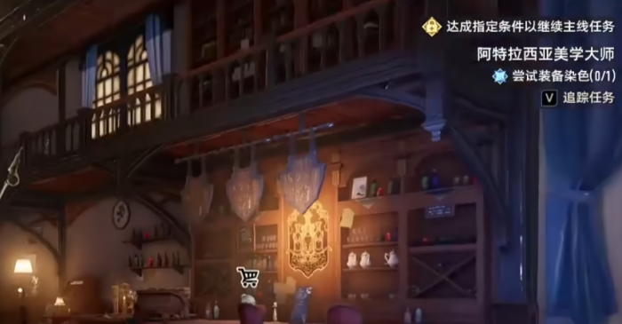 二重螺旋染色任务怎么做1