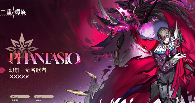 王者荣耀二重螺旋松露技能解析5