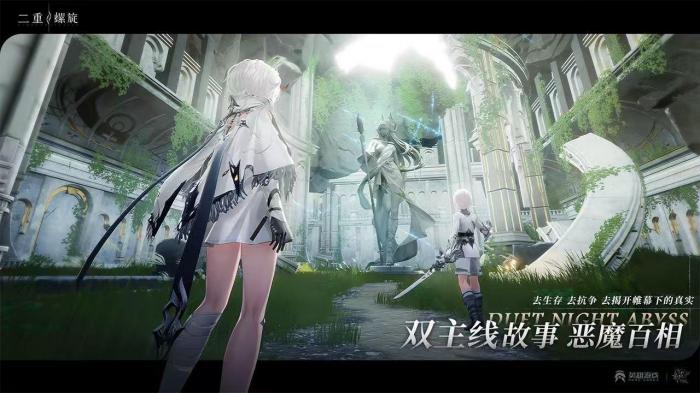 二重螺旋剧情揭秘1