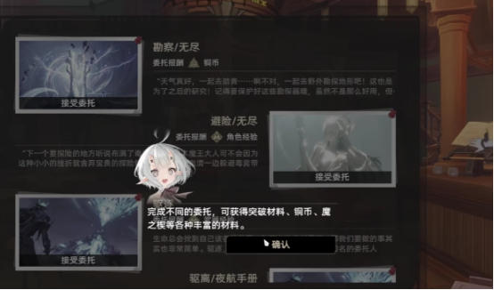 二重螺旋刻舟隐喻解析1