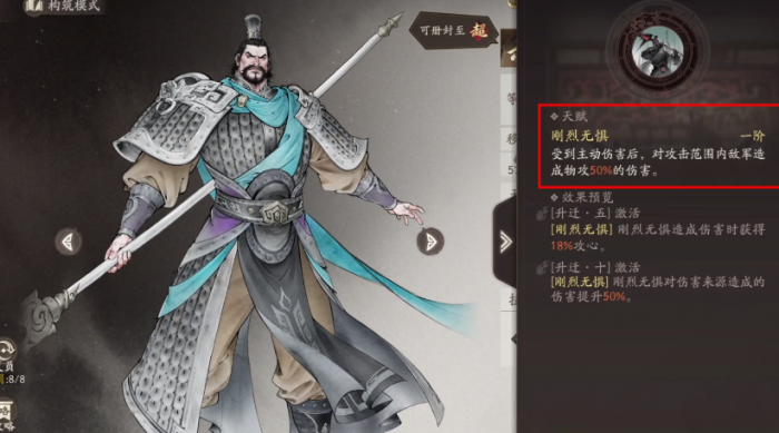 JOJO的奇妙冒险手游货币获取全攻略4