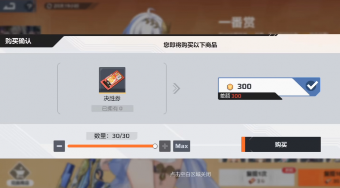 卡拉彼丘手游红皮保底多少钱3