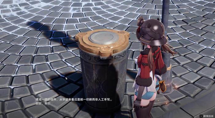 二重螺旋垃圾桶彩蛋全揭秘1