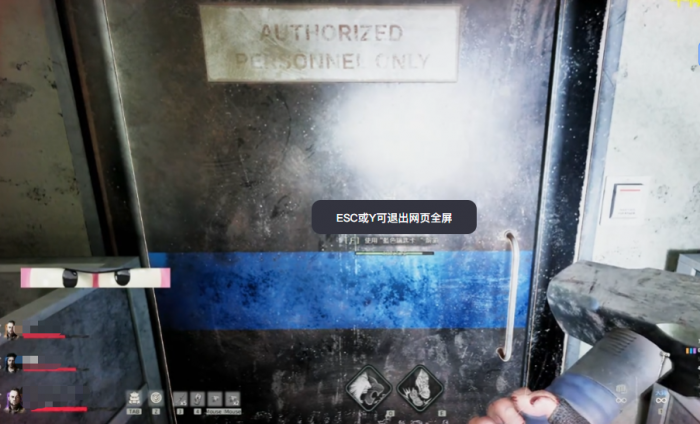 午夜行者蓝卡房位置揭秘2