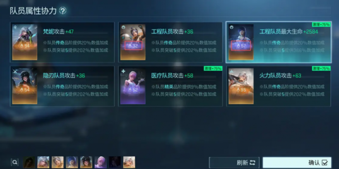 镭明闪击模组养成全攻略5