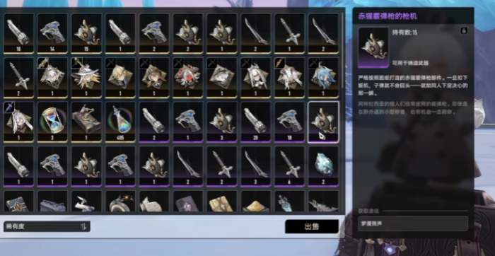 二重螺旋武器锻造方法揭秘1