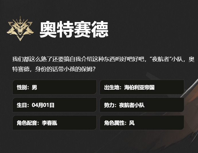 二重螺旋奥特赛德魔之楔怎么配3