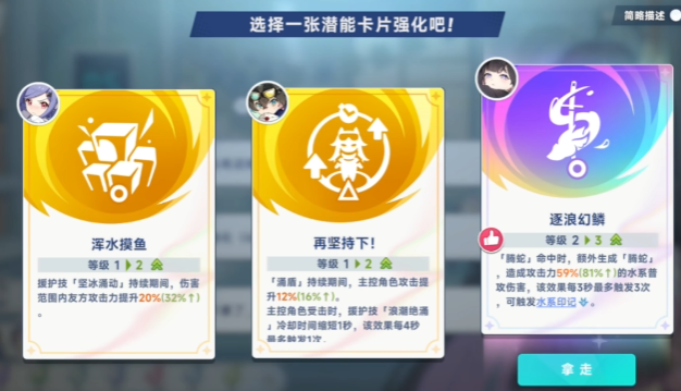 星塔旅人等级突破全攻略2