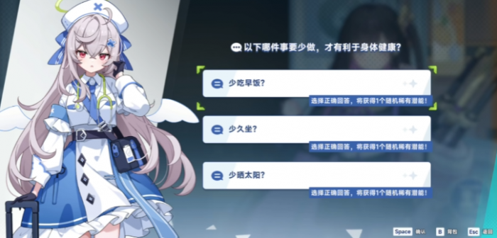 星塔旅人等级突破全攻略3