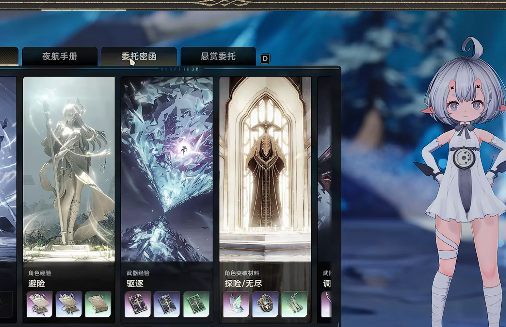 二重螺旋必刷副本推荐2