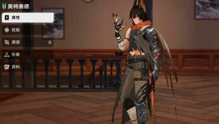 二重螺旋男角色展示2