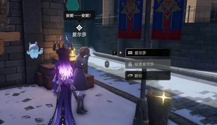 二重螺旋消失的少女任务全解析1