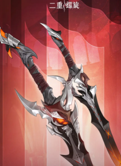 二重螺旋武器组合推荐1