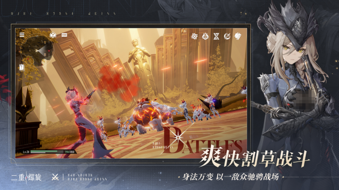 二重螺旋是开放世界游戏吗3