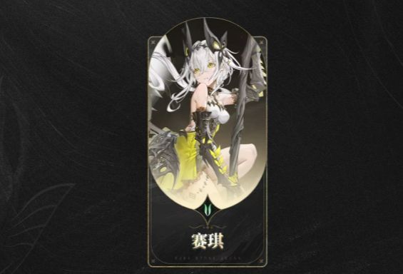 二重螺旋前期阵容搭配指南3