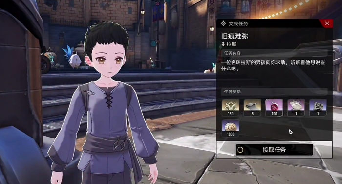 二重螺旋久痕难弥通关指南1