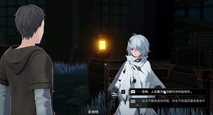 二重螺旋久痕难弥通关指南3