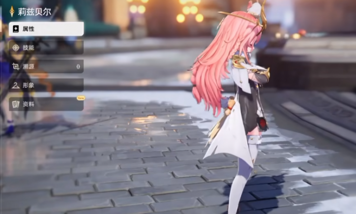 二重螺旋莉兹贝尔强度解析1