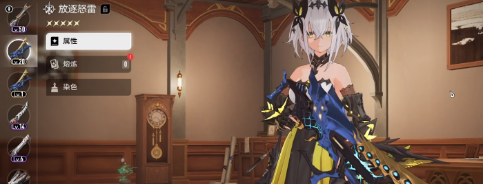 二重螺旋赛琪怎么玩4