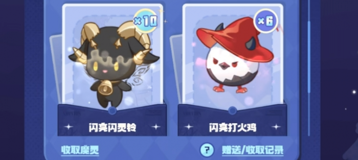 二重螺旋魔灵投喂方法1