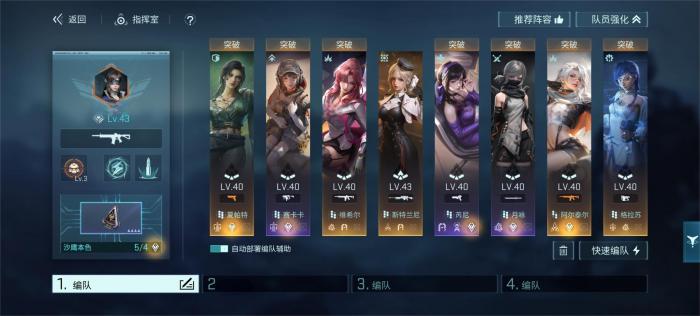 镭明闪击游戏厂商揭秘3