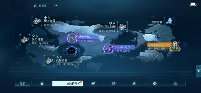 镭明闪击游戏厂商揭秘4