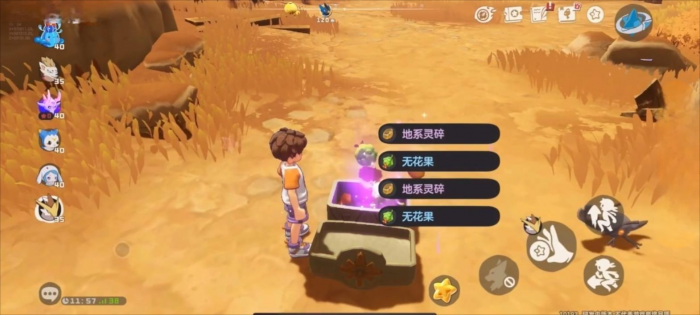 洛克王国世界蓬叶虫获取方式全解析2