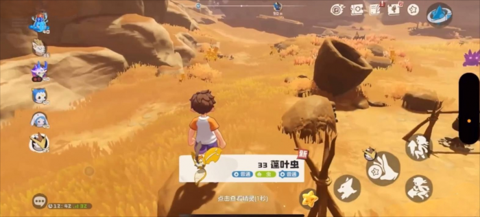 洛克王国世界蓬叶虫获取方式全解析4