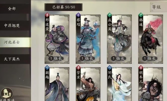 三国望神州邹氏怎么样1