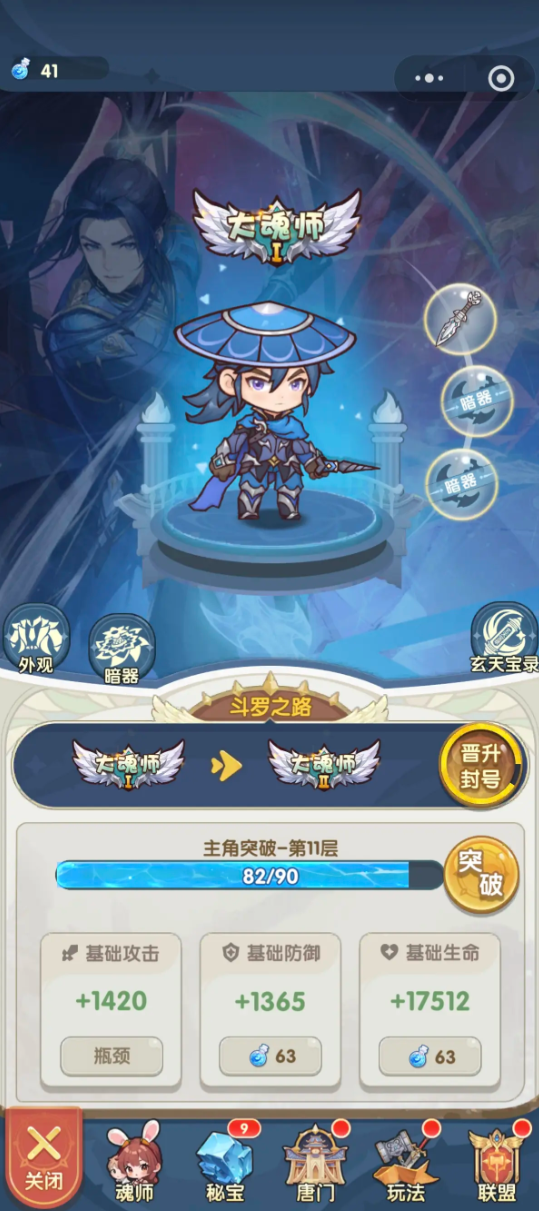 王者万象棋是自走棋吗5