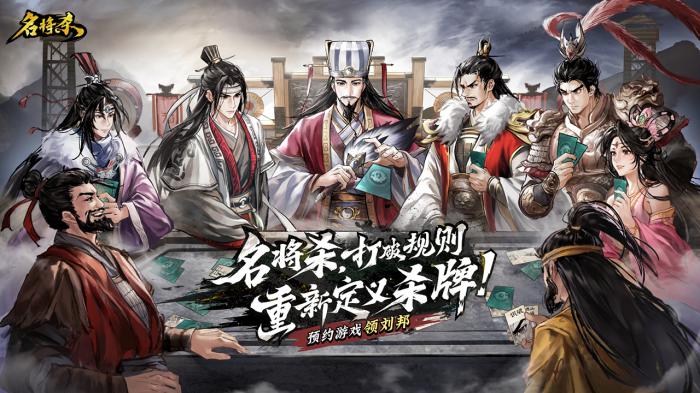 名将杀苏秦技能解析1