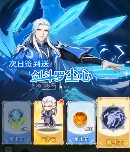 口袋斗罗大陆联盟玩法揭秘2