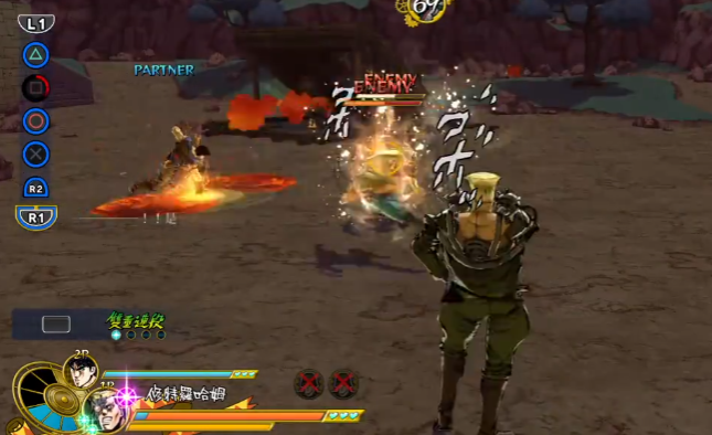 JOJO的奇妙冒险艾斯迪斯打法全解析2