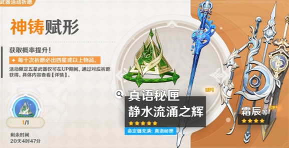 原神空月之歌菈乌玛介绍4