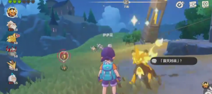 洛克王国世界萨萨巫打法攻略1