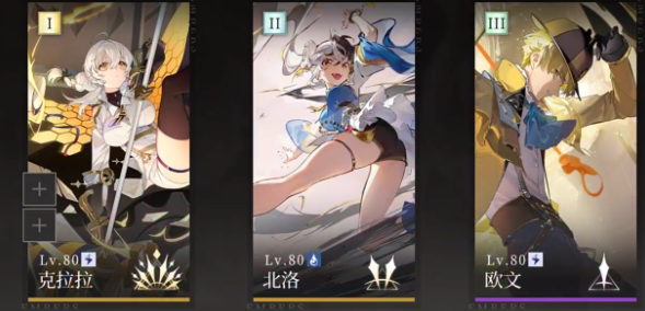 辉烬寒霜龙母怎么打1