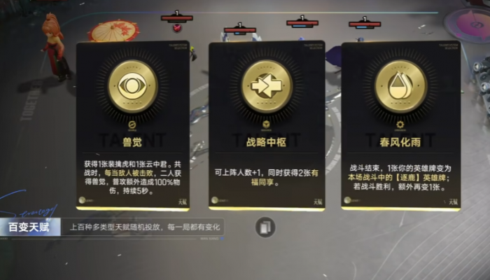 王者荣耀香香玩法全解析4