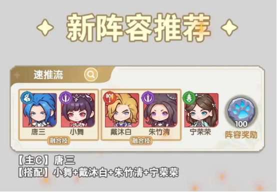 口袋斗罗大陆手游礼包码有哪些1