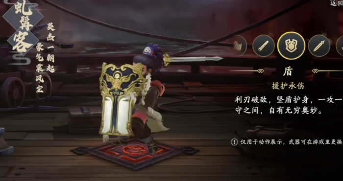 三国志异闻录宝物图鉴全解析1