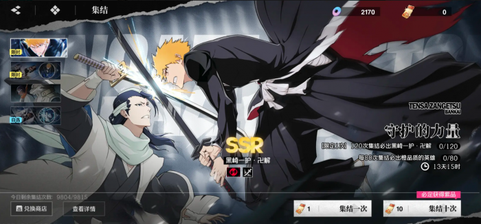 境界刀鸣卡池规划全攻略2