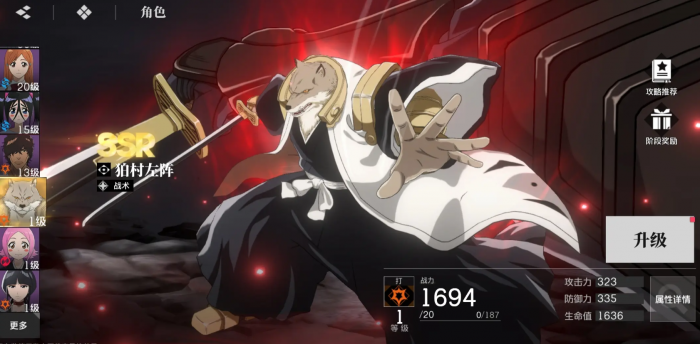 境界刀鸣卡池规划全攻略3