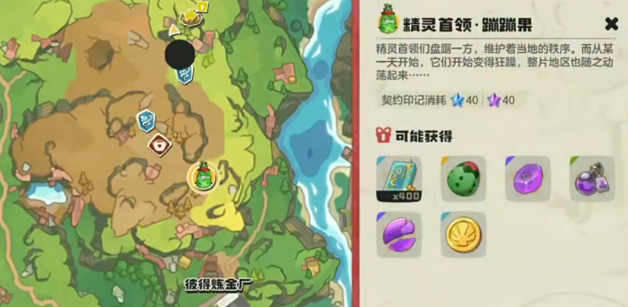 三国志幻想大陆2徐晃强度解析5