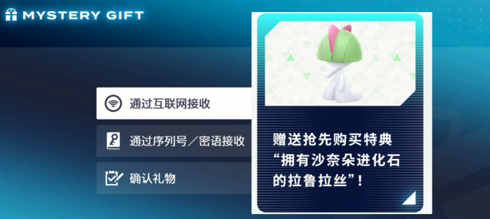 宝可梦传说Z-A价格爆料2