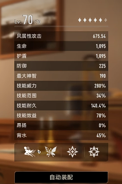 二重螺旋技能系统详解4